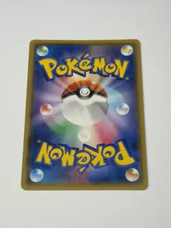 Pokemon M Rayquaza EX Full Art Rare 006/018 Holo Mega Battle Deck Japanese NM/LP - Image 2