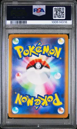 PSA 10 BULBASAUR CHARMANDER SQUIRTLE 001/032 CLF CLL CLK JAPANESE SET GEM MINT - Image 4