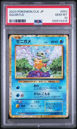 PSA 10 BULBASAUR CHARMANDER SQUIRTLE 001/032 CLF CLL CLK JAPANESE SET GEM MINT - Image 5