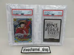 Sequential Set PSA 10| 2024 One Piece Promo Luffy DON!! PCC One Piece Day'24 JPN - Image 1