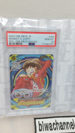 Sequential Set PSA 10| 2024 One Piece Promo Luffy DON!! PCC One Piece Day'24 JPN - Image 2