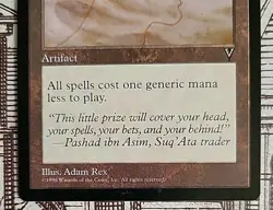 MTG Helm of Awakening x1 LP ~Visions (Magic the Gathering)*Free Shipping* - Image 4