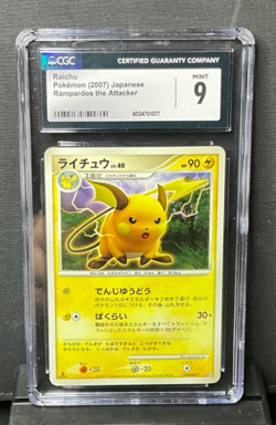 2007 POKEMON JAPANESE RAICHU RAMPARDOS THE ATTACKER HALF DECK CGC 9 - Image 1