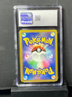 2007 POKEMON JAPANESE RAICHU RAMPARDOS THE ATTACKER HALF DECK CGC 9 - Image 2