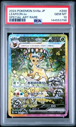 2024 POKEMON JPN SV8A-TERASTAL FEST EX SPECIAL ART RARE #200 LEAFEON EX PSA 10 - Image 1
