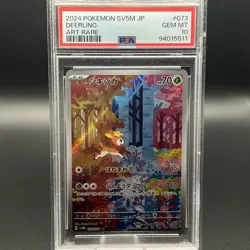 Deerling 73/71 Pokemon Japanese Cyber Judge Full Art Rare Pokemon 💎 Mint 10! - Image 1