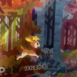 Deerling 73/71 Pokemon Japanese Cyber Judge Full Art Rare Pokemon 💎 Mint 10! - Image 2