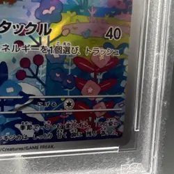 Deerling 73/71 Pokemon Japanese Cyber Judge Full Art Rare Pokemon 💎 Mint 10! - Image 5