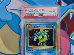 Gyarados - 2016 Pokemon Japanese 20th Anniversary #032 CP6 1st Ed. - PSA 10 💎 - Image 3