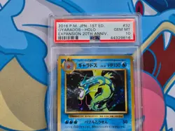 Gyarados - 2016 Pokemon Japanese 20th Anniversary #032 CP6 1st Ed. - PSA 10 💎 - Image 4
