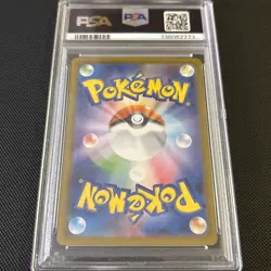 2025 POKEMON JPN SV11B-BLACK BOLT BW RARE #174 ZEKROM EX PSA 10 - Image 2