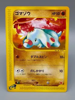 Phanpy 017/018 McDonald's Promo E-Series Japanese Pokemon Card - Image 1