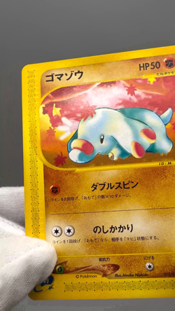 Phanpy 017/018 McDonald's Promo E-Series Japanese Pokemon Card - Image 2