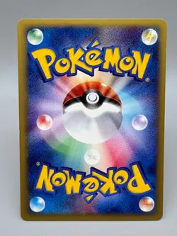 Phanpy 017/018 McDonald's Promo E-Series Japanese Pokemon Card - Image 3