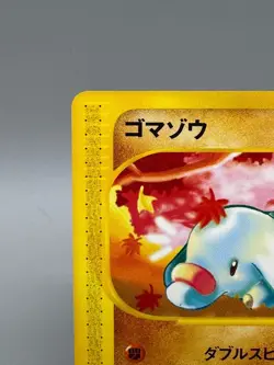 Phanpy 017/018 McDonald's Promo E-Series Japanese Pokemon Card - Image 4