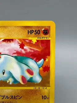 Phanpy 017/018 McDonald's Promo E-Series Japanese Pokemon Card - Image 5