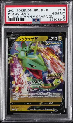 2021 POKEMON JPN S PROMO DRAGON POKEMON V CAMPAIGN #210 RAYQUAZA V PSA 10 - Image 1