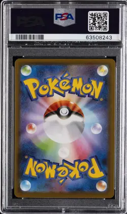 2021 POKEMON JPN S PROMO DRAGON POKEMON V CAMPAIGN #210 RAYQUAZA V PSA 10 - Image 2