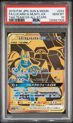 PSA 10 LUCARIO & MELMETAL GX 224/173 SM12A TAG TEAM ALL STARS JAPANESE POKEMON - Image 1