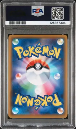 PSA 10 LUCARIO & MELMETAL GX 224/173 SM12A TAG TEAM ALL STARS JAPANESE POKEMON - Image 2