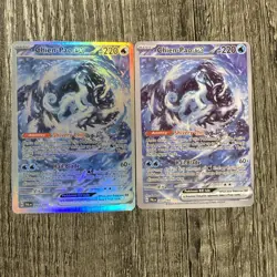 Chien-Pao ex 261/193 Paldea Evolved Special Illustration Rare Pokemon TCG NM - Image 5