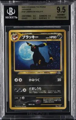 2000 POKEMON JPN CROSSING THE RUINS HOLO #197 UMBREON BGS 9.5 - Image 1