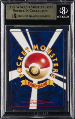 2000 POKEMON JPN CROSSING THE RUINS HOLO #197 UMBREON BGS 9.5 - Image 2