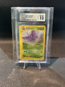Venomoth Japanese Pokemon Web 1st Edition 019/048 2001 CGC Gem Mint 10 - Image 1