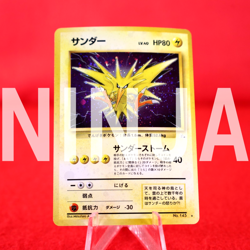 {A++ rank} Pokemon Card Zapdos No.145 Holo Rare!! Old Back Japanese #4888 - Image 1