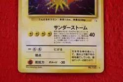 {A++ rank} Pokemon Card Zapdos No.145 Holo Rare!! Old Back Japanese #4888 - Image 3