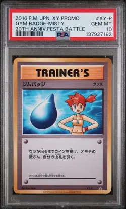 2016 POKEMON JPN XY PROMO 20TH ANV FESTA BATTLE #XY-P GYM BADGE-MISTY PSA 10 - Image 1