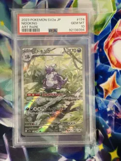 Pokemon 151 Nidoking 174/165 Sv2a Card Art Rare PSA 10 2023 Japanese - Image 1