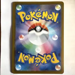 Dedenne AR 085/080 M3 Nihil Zero Pokemon Card Japanese (Pack Fresh) - Image 2