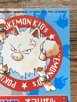 Pokemon Kids' Mini Card Primeape Nintendo Bandai Pocket Monsters 1998 Japan - Image 4
