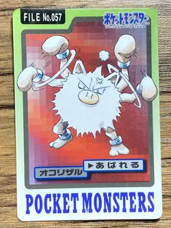 Pokemon Carddass Card Primeape File No.57 Bandai Pocket Monsters 1997 Japan - Image 1