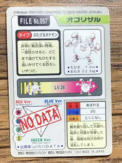 Pokemon Carddass Card Primeape File No.57 Bandai Pocket Monsters 1997 Japan - Image 2