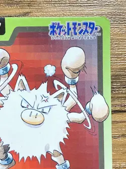 Pokemon Carddass Card Primeape File No.57 Bandai Pocket Monsters 1997 Japan - Image 4