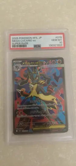 Pokemon Mega Lucario ex M1L Mega Brave Super Rare Holo 078/063 PSA 10 Japanese - Image 1
