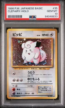 Pokemon PSA 10 Clefairy #35 Holo Base Set 1996 Japanese - Image 2