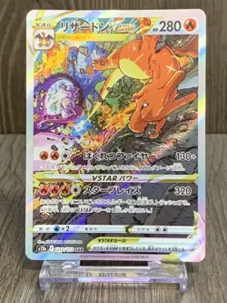 Charizard Vstar SAR No.212/172 s12a Pokemon Card Japanese - Image 1