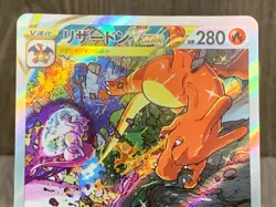 Charizard Vstar SAR No.212/172 s12a Pokemon Card Japanese - Image 2