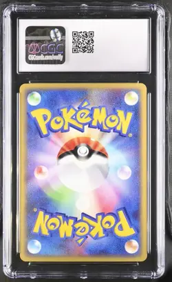 Politoed Holo 031/088 CGC 10 2002 1st Edition Split Earth Pokemon Japanese - PSA - Image 2