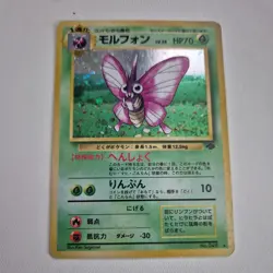 Pokemon Card Venomoth No. 049 Jungle Holo Rare Japanese - Image 1