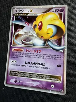 Pokemon Card Uxie LV.X LVX Japanese Holo Ultra Rare Diamond Pearl NM - Image 2
