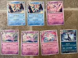 Pokemon TCG Eevee Evolutions LOT OF SEVEN - PACK FRESH - Image 1