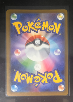 Pokemon Card Pikachu Promo Mcdonald's 020/M-P Pokemon Card Japanese 2025 NM - Image 2