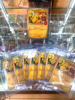 Pokemon Card Pikachu Promo Mcdonald's 020/M-P Pokemon Card Japanese 2025 NM - Image 3