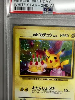 Pokemon PSA 9 MK Birthday Pikachu Promo 1998 2nd Anniversary Japanese *SWIRL* - Image 2