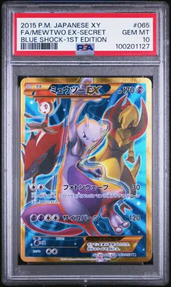 2015 POKEMON JPN XY BLUE SHOCK 1ST ED #065 FULL ART/MEWTWO EX-SECRET PSA 10 - Image 1