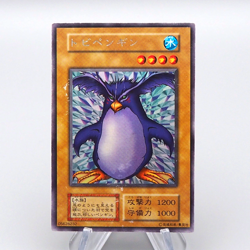 Yu-Gi-Oh Flying Penguin Ultra Secret Initial Limited Edition VG Japanese q187 - Image 1